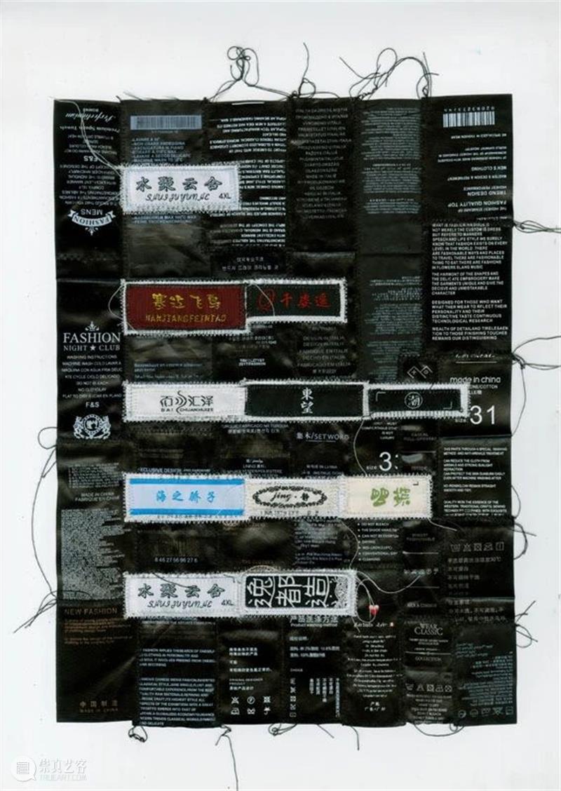 第七届广州三年展·艺术家 | 徐冰 GDMoA公共教育 崇真艺客